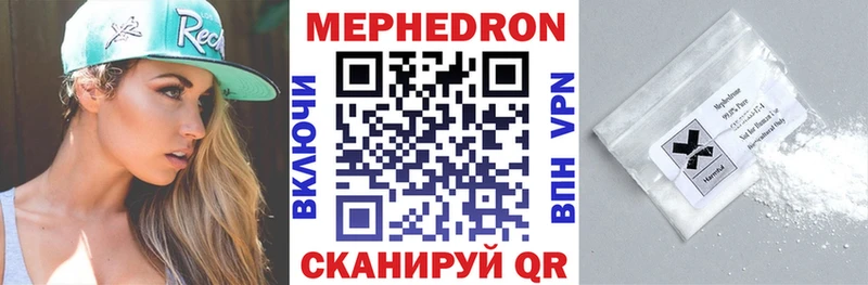 Магазины продажи наркотиков Поронайск МЕТАДОН Амфетамин ГАШ Вейп ТГК МАРИХУАНА Альфа ПВП