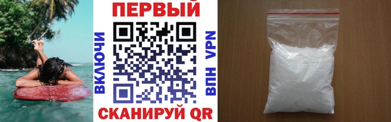 хочу наркоту  Поронайск  Амфетамин VHQ 
