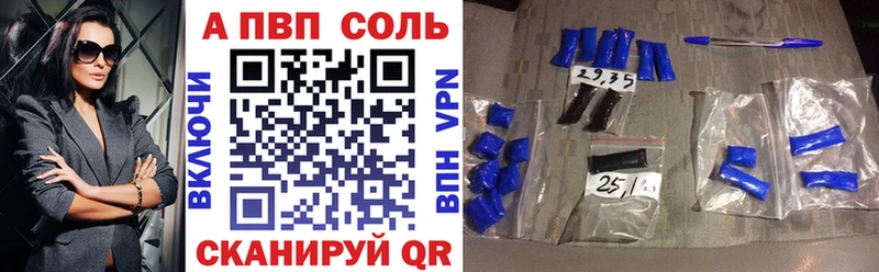 Alpha-PVP мука  Поронайск 