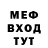 Метамфетамин витя Kirill KiD