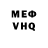 Первитин пудра Michael Bilger