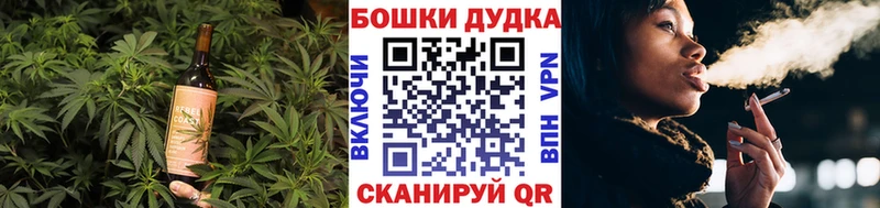 Еда ТГК марихуана  Поронайск 