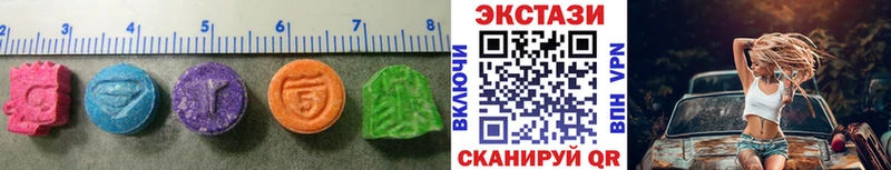 наркошоп  Поронайск  ЭКСТАЗИ Cube 