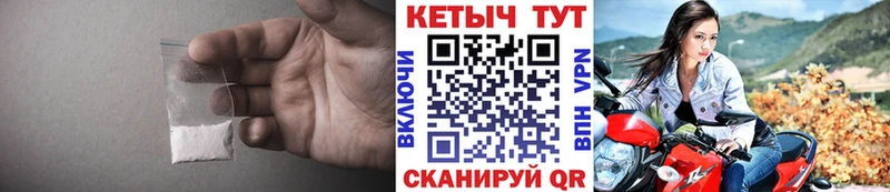Кетамин ketamine Поронайск