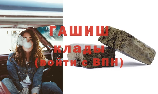 первитин Алзамай