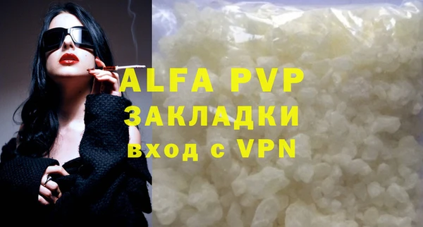 первитин Алзамай