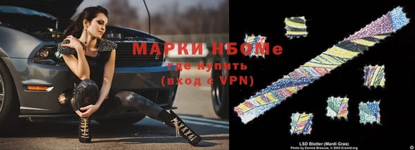 мескалин Алексин