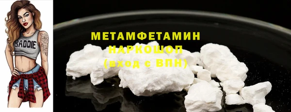 первитин Алзамай