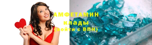 первитин Алзамай