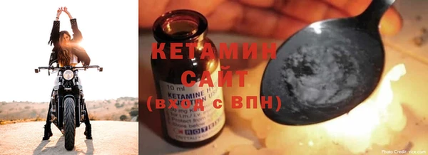 мескалин Алексин
