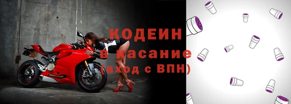мескалин Алексин