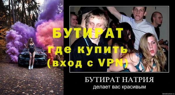 Альфа ПВП Алексеевка
