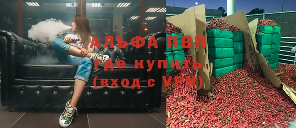 первитин Алзамай