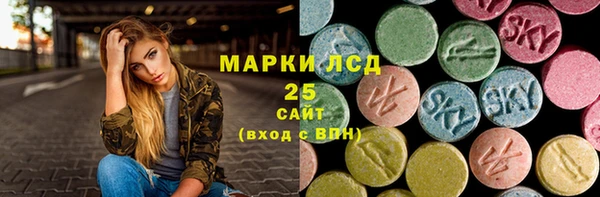 мескалин Алексин