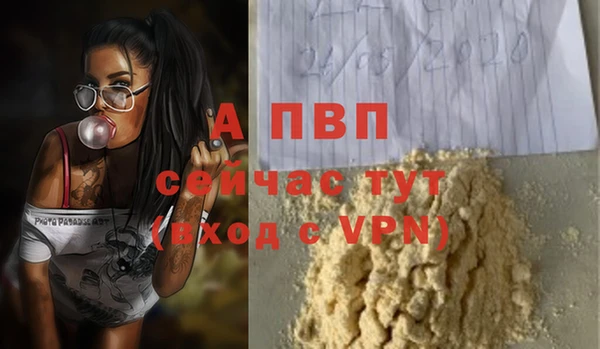 Альфа ПВП Алексеевка