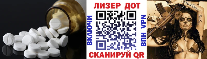 ЛСД экстази кислота  наркошоп  Поронайск 