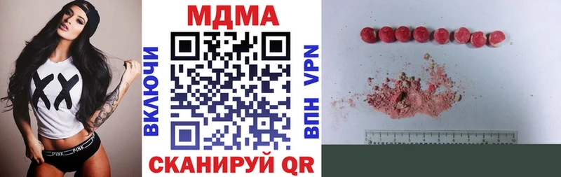 МДМА VHQ  мега зеркало  Поронайск 