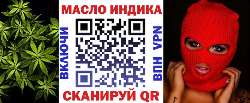 Дистиллят ТГК вейп  ОМГ ОМГ как войти  Поронайск 