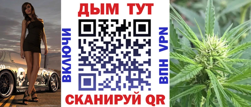 МАРИХУАНА марихуана  купить  сайты  Поронайск 